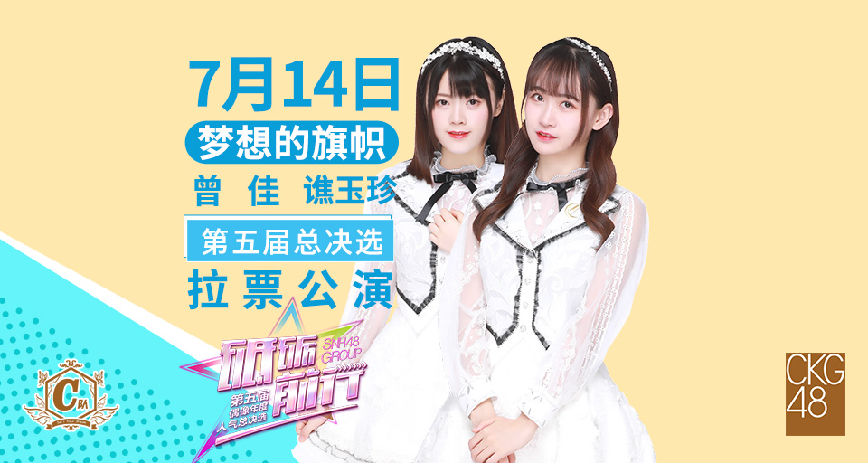 《美丽世界》剧场公演